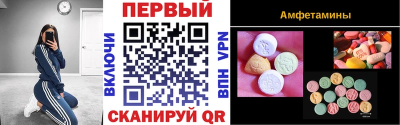 где купить наркоту  Красноуральск  Amphetamine VHQ 