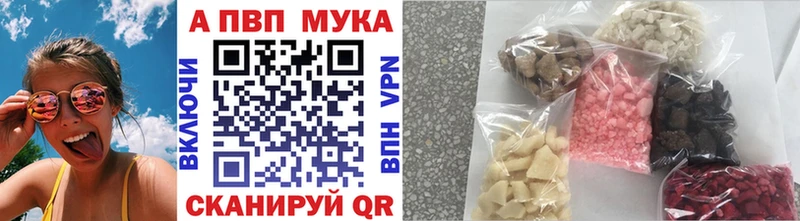 A-PVP СК  купить наркотики цена  Красноуральск 