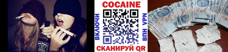 как найти закладки Красноуральск Cocaine 98%