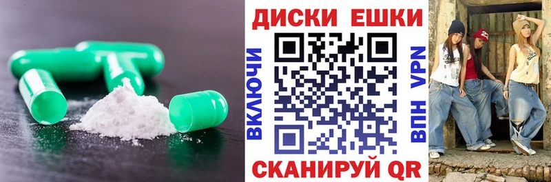 ЭКСТАЗИ XTC Красноуральск