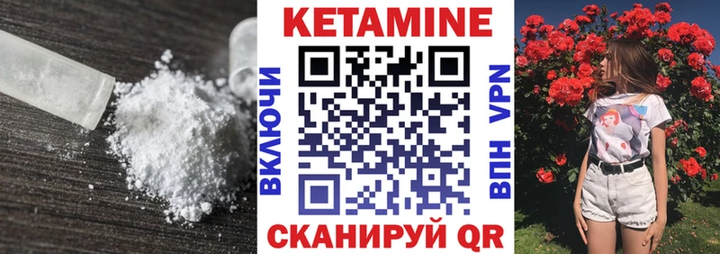 КЕТАМИН ketamine  купить наркотики сайты  Красноуральск 