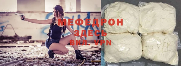 мяу мяу мука Белокуриха
