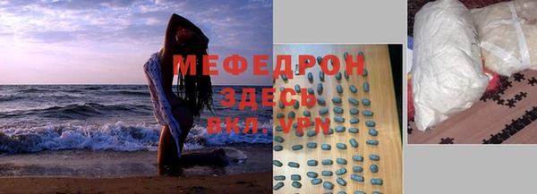 мяу мяу мука Белокуриха