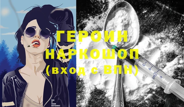 таблы Беломорск