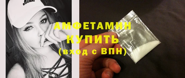 мяу мяу мука Белокуриха
