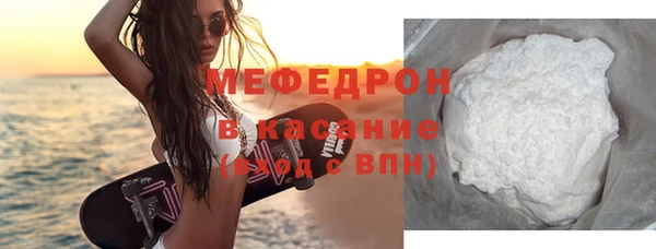 мяу мяу мука Белокуриха