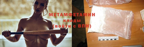 мяу мяу мука Белокуриха