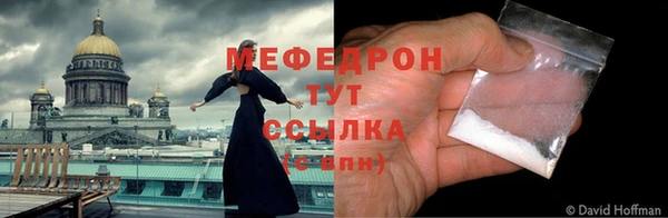 таблы Беломорск