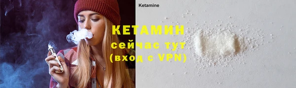 мяу мяу мука Белокуриха