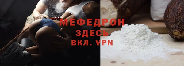 таблы Беломорск