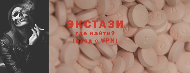 таблы Беломорск