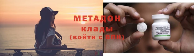 мяу мяу мука Белокуриха