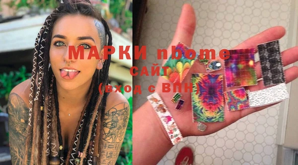PSILOCYBIN Белоозёрский