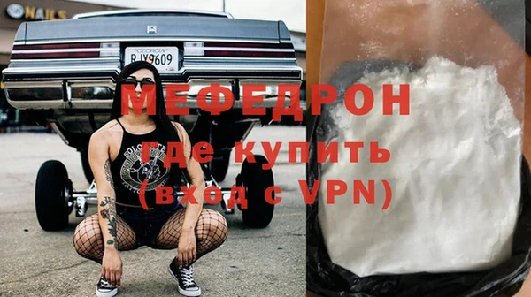 мяу мяу мука Белокуриха