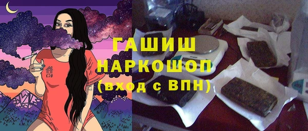 PSILOCYBIN Белоозёрский