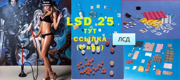 мяу мяу мука Белокуриха