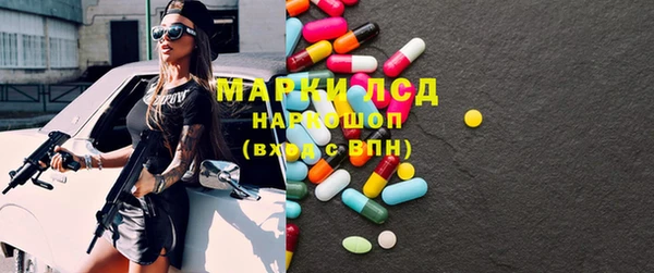 PSILOCYBIN Белоозёрский