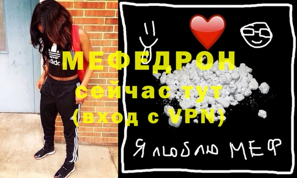таблы Беломорск