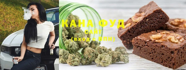 мяу мяу мука Белокуриха