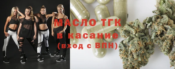 мяу мяу мука Белокуриха