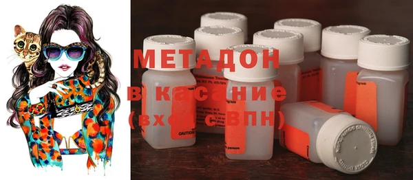 мяу мяу мука Белокуриха