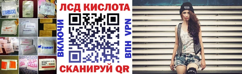 Лсд 25 экстази кислота Красноуральск