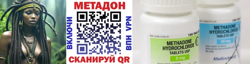 МЕТАДОН methadone  Красноуральск 