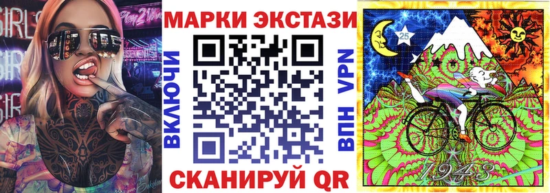 Наркотические марки 1,5мг где купить наркотик Красноуральск