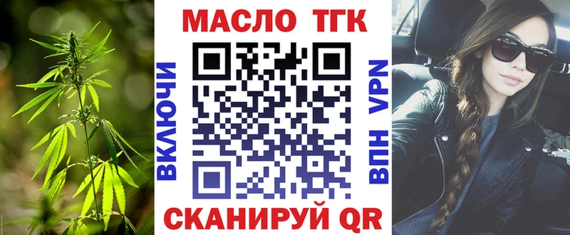 Дистиллят ТГК гашишное масло купить наркотики сайты Красноуральск